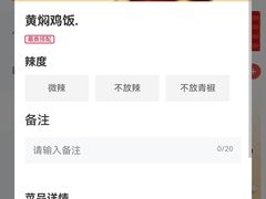 -南城香(欧陆经典万兴苑店)