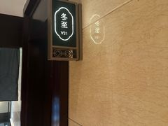 -紫阳海鲜楼·传承闽味(长乐路总店)