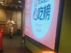 -金鼎轩(亚运村店)