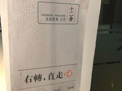 -十二舍·湯物素煮(江泰潤政店)