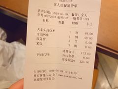 账单-奇滋豆味(南十四道街店)