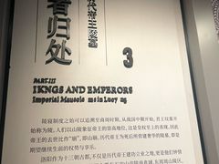 -洛阳古墓博物馆