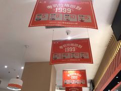 -新一番三文鱼寿司(大东海店)