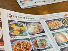 -杏花村水席楼·洛阳水席(老城十字街店)