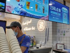 -茶百道(惠新东街店)