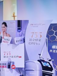 点击看大图 -大连美天医疗美容医院