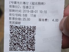-完美世界影城(昆明翡翠湾店)