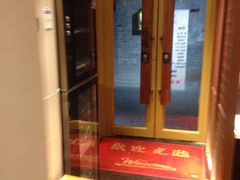 门面-牛村来人潮汕牛肉火锅(西单店)