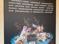 -四点金粥底火锅(沂州里店)