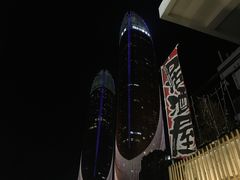 -烧鸟横丁(联发文创口岸店)