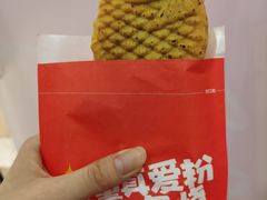 -粉粉乐鲷鱼烧(美罗城店)
