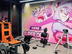 -超鹿运动(五四路恒力城店)