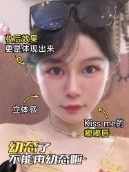 -Yestar艺星医疗美容医院