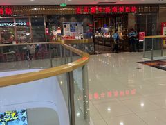 -吉布鲁牛排海鲜自助(攀枝花万达广场店)