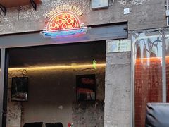 -Tubestation站点比萨(五道营店)