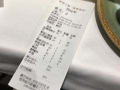 账单-肥肥小厨(清华路店)