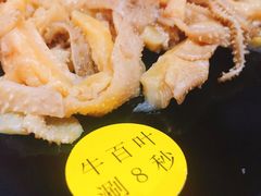 牛百叶-陈记顺和牛肉火锅馆(天河北路店)