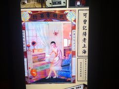 -上海无线电博物馆