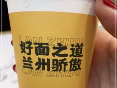 -馬香远蘭州牛肉面(武汉群星城首店)