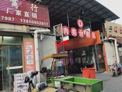 -江杨农产品批发市场