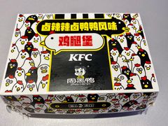 卤辣辣卤鸭鸭风味鸡腿堡-肯德基(甘家口店)