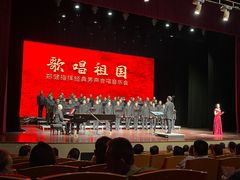 -北京喜剧院