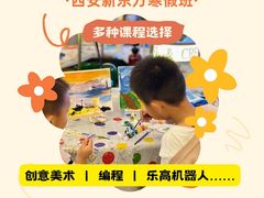 -新东方学习规划(南二环第一校区)