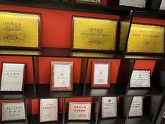 -闫府私房菜·百年鲁菜(恒隆店)