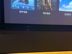 -澜境影院足道SPA馆