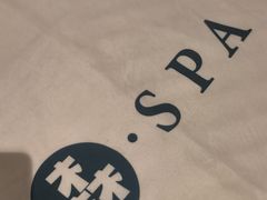 -森SPA·泰式按摩·精油Massage(宝安中心店)