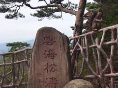 -五女山景区