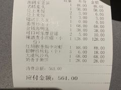 -徐记海鲜(大明宫|北二环店)