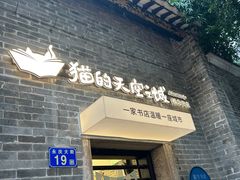 -荔湾湖公园
