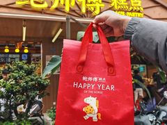 -鲍师傅糕点(春熙路店)
