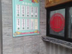 -长安大牌档之西安博物院文化餐厅(中贸店)