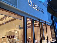 -VERIE BAKEHOUSE