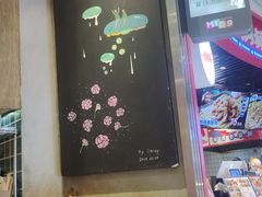 -宝珠奶酪(长宁金虹桥店)