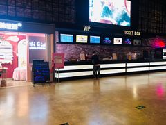 -CGV影城(梅江ScreenX店)