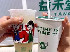 -益禾堂(南坪亿象城店)