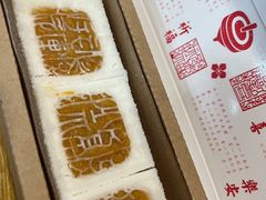 -阮大兴糕团(日月光中心店)