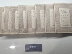 -梁思成纪念馆