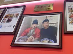 -大嘻咹biangbiang面(历史博物馆店)