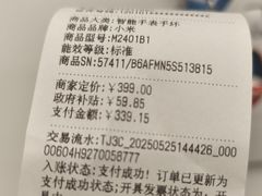 -鹏欣水游城