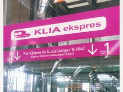 -吉隆坡国际机场