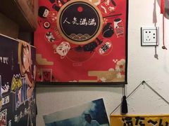 -皆道拌麻辣烫·麻辣拌