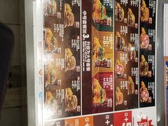 -汉堡王(EAC欧美中心店)