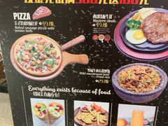 -西缘牛排(荟聚购物中心店)