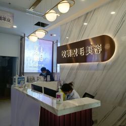 -贵阳美莱医疗美容整形医院