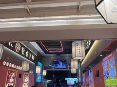 -聚味罗记大排檔·烧烤·鲜鱼杂·甲鱼煲(科学馆店)