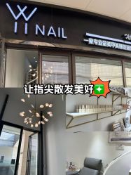 -丫丫NAIL日式自助美甲美睫沙龙